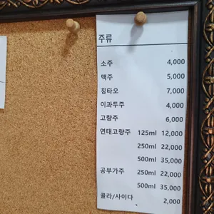 안동반점 리뷰 사진