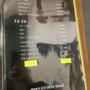 양문 가메스시 리뷰 사진