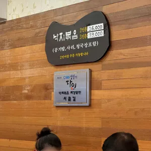 시골애 리뷰 사진