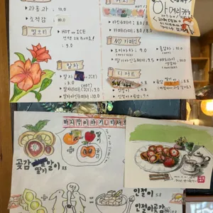 경안당 리뷰 사진