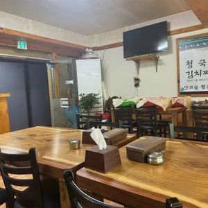 맛고을청국장 리뷰 사진