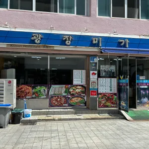 광장미가 리뷰 사진