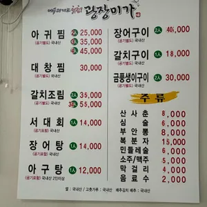 광장미가 리뷰 사진