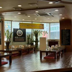지호한방삼계탕 리뷰 사진