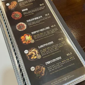 지호한방삼계탕 리뷰 사진