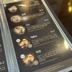 지호한방삼계탕 리뷰 사진