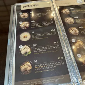 지호한방삼계탕 리뷰 사진
