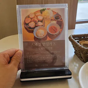 고향연화 리뷰 사진