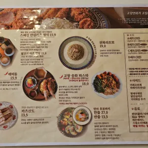 고향연화 리뷰 사진