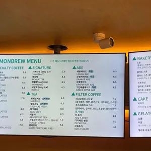 몽브루 리뷰 사진