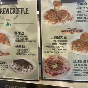 몽브루 리뷰 사진