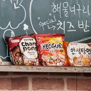 빨간세상라면학교 사진