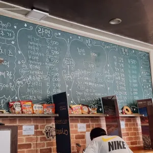 빨간세상라면학교 리뷰 사진