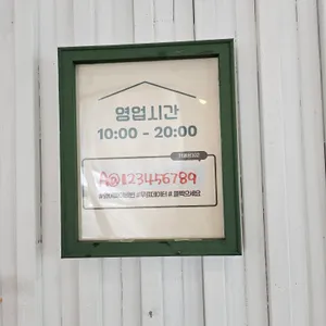 카페꿈302 리뷰 사진