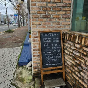 카페꿈302 리뷰 사진