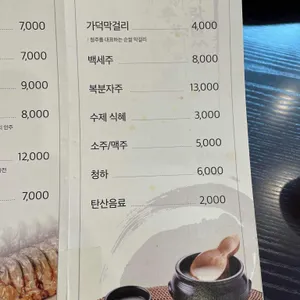 수라일미 리뷰 사진