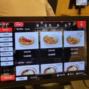 아비꼬 리뷰 사진