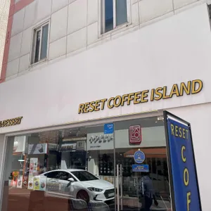 리셋커피 아일랜드 리뷰 사진