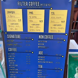 리셋커피 아일랜드 리뷰 사진