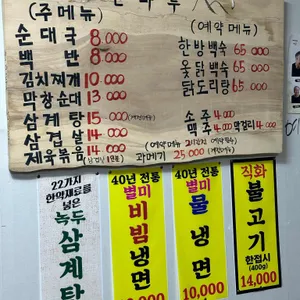 산마루 리뷰 사진