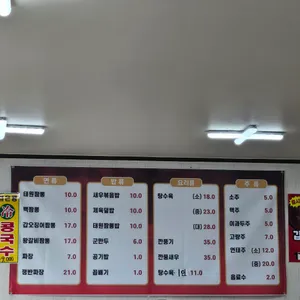 태원짬뽕 리뷰 사진