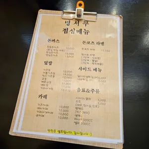 명서쿠 리뷰 사진