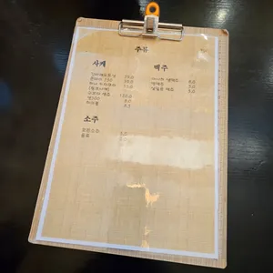 명서쿠 리뷰 사진