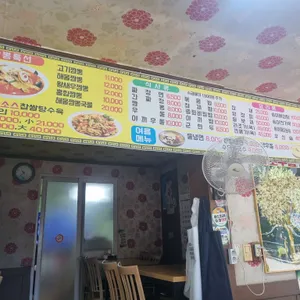 수타옛날손짜장 리뷰 사진