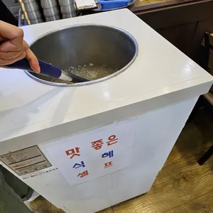 독도볼테기 사진