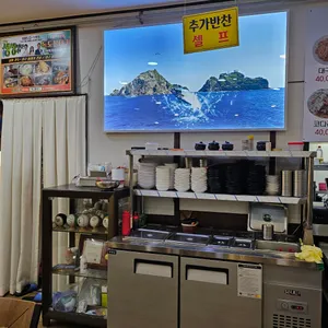 독도볼테기 리뷰 사진
