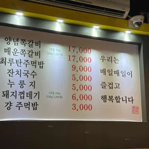 풍년상회 리뷰 사진
