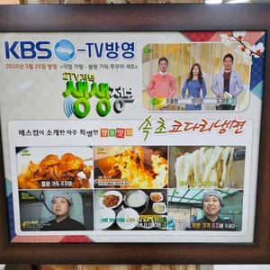 속초집 리뷰 사진