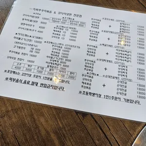 속초집 리뷰 사진