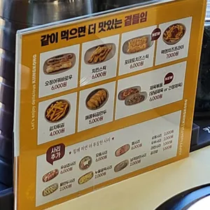 킹콩부대찌개 리뷰 사진