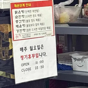 하얼빈마라탕 리뷰 사진