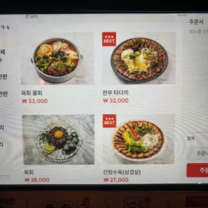 사심이가득 리뷰 사진
