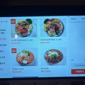사심이가득 리뷰 사진