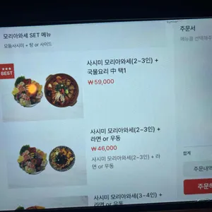사심이가득 리뷰 사진