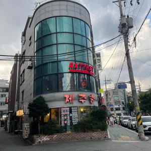 랫댓 리뷰 사진