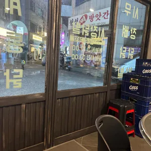 훈남닭발 리뷰 사진