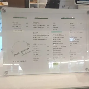마고노더니스 리뷰 사진