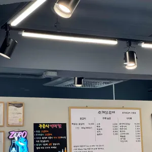 신계닭갈비 리뷰 사진