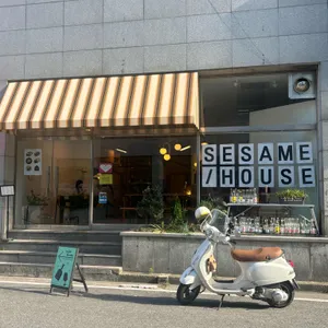 세서미하우스 리뷰 사진