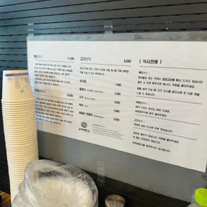 파주뼈칼국수 교하제면소 리뷰 사진