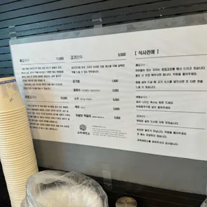 파주뼈칼국수 교하제면소 리뷰 사진