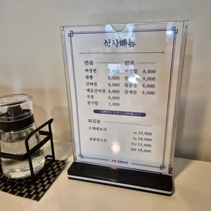 낭랑 리뷰 사진