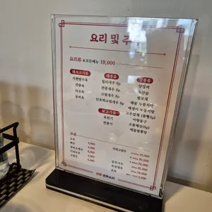 낭랑 리뷰 사진