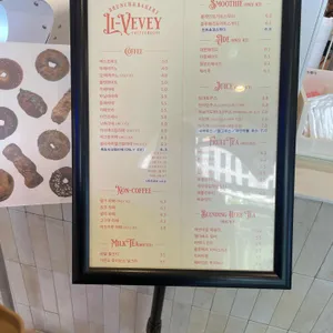 리브베 리뷰 사진
