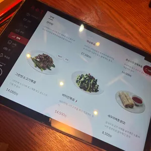 딘타이펑 리뷰 사진