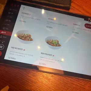 딘타이펑 리뷰 사진